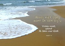 Wees niet bang (Ansichtkaart)