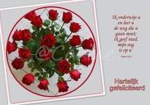 Psalm 32:8 (Ansichtkaart)