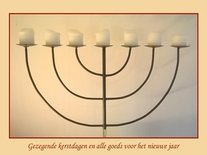 Menorah (Ansichtkaart)