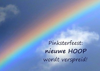 Pinksteren (Ansichtkaart)