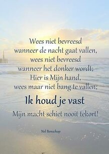 Ik houd je vast (Ansichtkaart)